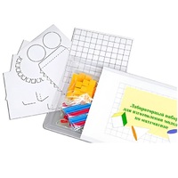 Лабораторный набор для изготовления моделей по математике - «globural.ru» - Нижняя Тура