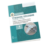 Комплект учебно-методических материалов по беспилотным летательным аппаратам для ученика - «globural.ru» - Нижняя Тура
