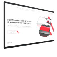 Интерактивная панель Dragon S 75" - «globural.ru» - Нижняя Тура