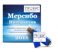 Программно-дидактический комплекс "Мерсибо Интерактив" для сенсорных панелей (USB) - «globural.ru» - Нижняя Тура