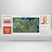 Интерактивная панель для Патриотического воспитания в детском саду «Родина моя» - «globural.ru» - Нижняя Тура