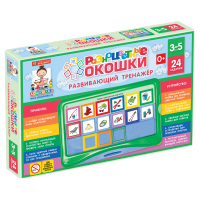 Развивающий тренажёр "Разноцветные окошки" 3-5 лет. Базовый комплект - «globural.ru» - Нижняя Тура