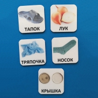 Набор карточек "ДИСТРАКТОРЫ" - «globural.ru» - Нижняя Тура