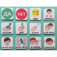 Набор карточек "Первый" - «globural.ru» - Нижняя Тура