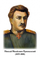 Портреты "Великие путешественники" - «globural.ru» - Нижняя Тура
