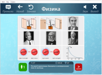 ОС3 Физ IQ 2.0 - «globural.ru» - Нижняя Тура