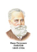 Комплект портретов "Биологи" - «globural.ru» - Нижняя Тура