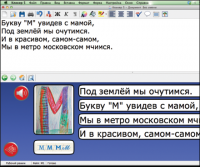 Живое Слово. Кликер. Библиотечка учителя. Начальная школа. CD (не работает без универсальной учебной среды для обучения чтению и письму на русском и английском языках). - «globural.ru» - Нижняя Тура