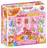 Комплект развивающих игр 3-5 лет. Пазл-Лото  - «globural.ru» - Нижняя Тура