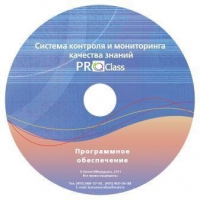 ПО Системы контроля и мониторинга качества знаний  PROСlass по математике лицензия на класс - «globural.ru» - Нижняя Тура
