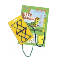 Пособие для конструирования "Шнур малыш" - «globural.ru» - Нижняя Тура