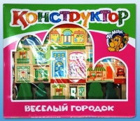 Конструктор "Веселый городок" - «globural.ru» - Нижняя Тура