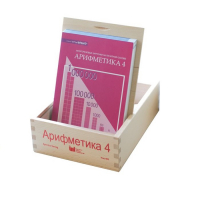 Карточки многоразовые на печатной основе "Арифметика ". 4 класс - «globural.ru» - Нижняя Тура