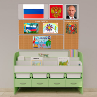 Уголок патриотического воспитания для дошкольников "Россия" Минимальный - «globural.ru» - Нижняя Тура