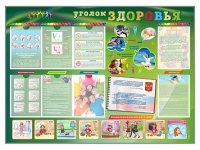 Стенд-уголок "Уголок здоровья" (вариант 1) - «globural.ru» - Нижняя Тура