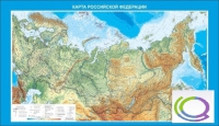 Стенд "Карта Российской федерации" - «globural.ru» - Нижняя Тура