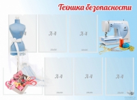 Стенд "Техника безопасности" (вариант 2) - «globural.ru» - Нижняя Тура