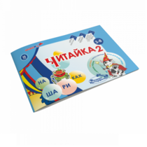 Читайка на шариках 2 - «globural.ru» - Нижняя Тура