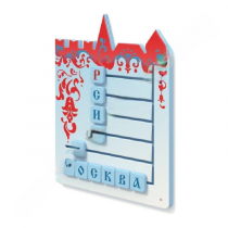 Тактильная панель "Собери слово "Россия, Москва" - «globural.ru» - Нижняя Тура