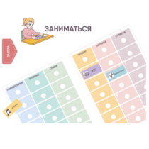 Карточки ПЭКС: визуальные опоры «Расписание уроков» (начальная школа) - «globural.ru» - Нижняя Тура