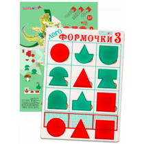 Эталонный конструктор "Логоформочки 3" - «globural.ru» - Нижняя Тура