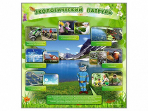 Стенд "Экологический патруль" - «globural.ru» - Нижняя Тура