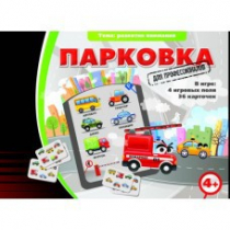 Игровые карты "Парковка. Для профессионалов" - «globural.ru» - Нижняя Тура