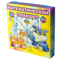 Учебно-игровое пособие "Математический планшет" - «globural.ru» - Нижняя Тура