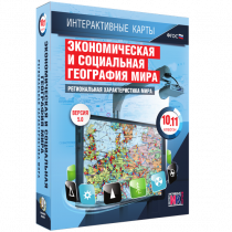 Интерактивные карты. Экономическая и социальная география мира. 10 – 11 классы. Региональная характеристика мира - «globural.ru» - Нижняя Тура