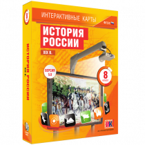 Интерактивные карты. История России. XIX в. 8 класс - «globural.ru» - Нижняя Тура