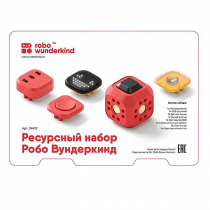 Набор ресурсный Робо Вундеркинд (Robo Wunderkind) - «globural.ru» - Нижняя Тура