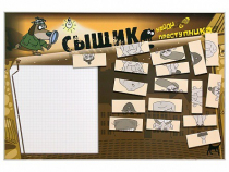 Учебно-развивающий комплект "Сыщик" - «globural.ru» - Нижняя Тура