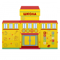 Учебно-игровой макет "Школа" мобильный - «globural.ru» - Нижняя Тура