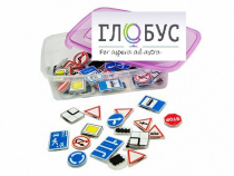 Комплект тематических магнитов "Дорожные знаки" - «globural.ru» - Нижняя Тура