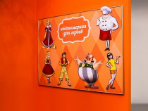 Экспонат "Магнитно-маркерная доска с переодеванием фигурок человечков" - «globural.ru» - Нижняя Тура