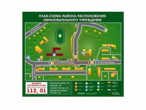 Панно магнитно-маркерное "План-схема района расположения образовательной организации" - «globural.ru» - Нижняя Тура