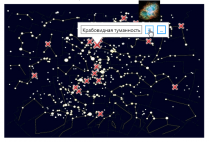 Электронная лицензия ОС3 Астро IQ 2.0 - «globural.ru» - Нижняя Тура