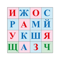 Коврик для логобота Пчелка "Буквы №2" - «globural.ru» - Нижняя Тура