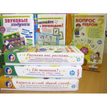 Набор "Чемоданчик логопеда" (набор № 1) - «globural.ru» - Нижняя Тура