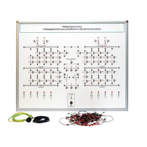 Лабораторный стенд "Распределительные устройства в электрических сетях" - «globural.ru» - Нижняя Тура