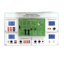 Лабораторный стенд «Основы теории цепей» - «globural.ru» - Нижняя Тура