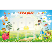 Стенд "Сказка" - «globural.ru» - Нижняя Тура