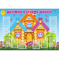 Стенд "Дружно в тереме живем" - «globural.ru» - Нижняя Тура