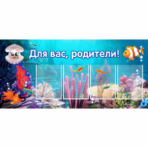 Стенд "Для вас родители!" 1.3х0.6 - «globural.ru» - Нижняя Тура