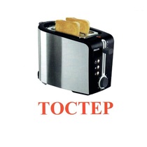 Карточки Домана "Бытовая техника-2" - «globural.ru» - Нижняя Тура