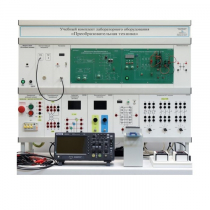 Учебный комплект лабораторного оборудования «Преобразовательная техника» - «globural.ru» - Нижняя Тура