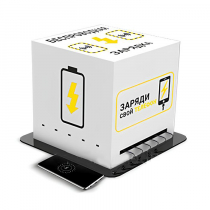 Зарядная станция Energy 1 - «globural.ru» - Нижняя Тура