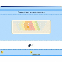 Английский язык. Освоение клавиатуры - «globural.ru» - Нижняя Тура