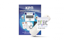 Конструктор рабочей программы для школьных логопедов "Школьный логопед" - «globural.ru» - Нижняя Тура