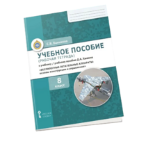 Комплект учебно-методических материалов по беспилотным летательным аппаратам для ученика - «globural.ru» - Нижняя Тура